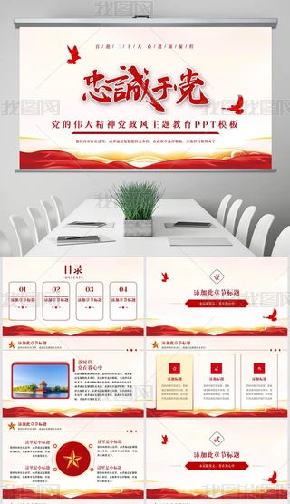 (jin)shTR(bo)hnӖ(xn)PPTģ