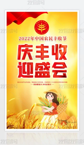 2022ЇrSչ}Ӻ