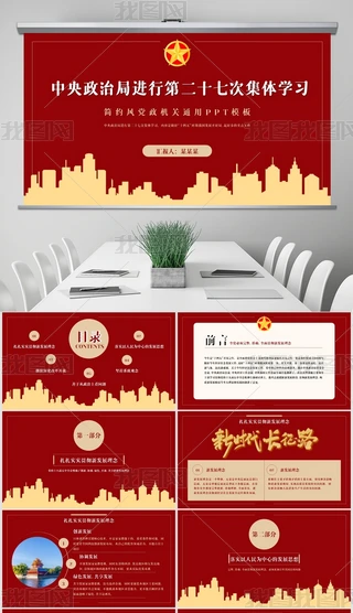 O(jin)tɫhhR(bo)hThnģPPT