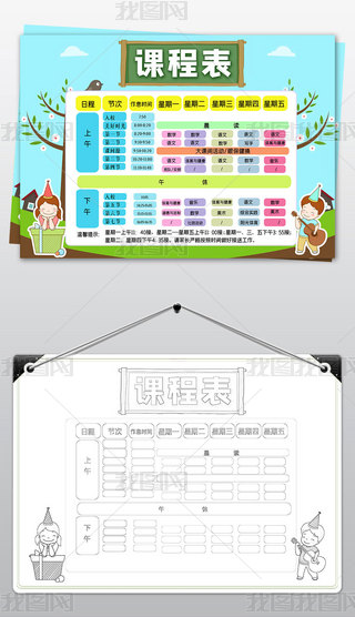 ͨССWṉͨӡֳͨģ