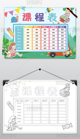 ͨСW(xu)ṉͨӡֳͨ(bo)ģ