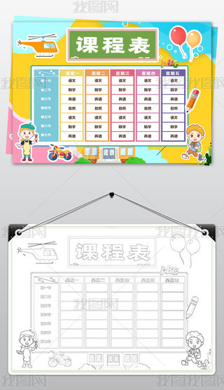 ͨСWṉӡֳͨ󾀸ģ