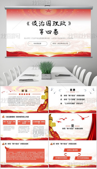 Մ·ľhnxW(xu)(x)PPT