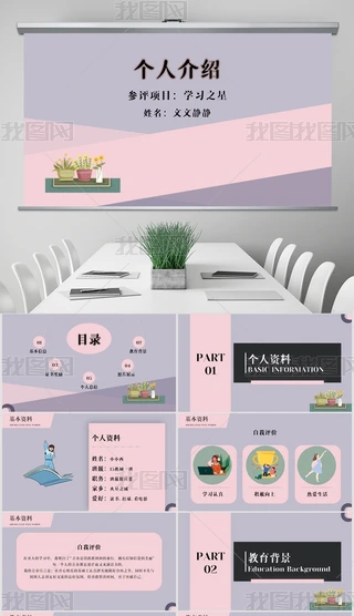 ɫУ@W(xu)I(y)vnR(bo)I(y)YPPT