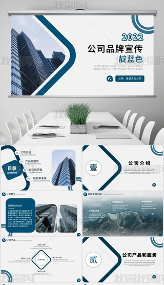 {(ln)ɫ(jin)sI(y)̄(w)R(bo)PPT