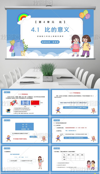 꼉(sh)W(xu)σԱȵxnPPT