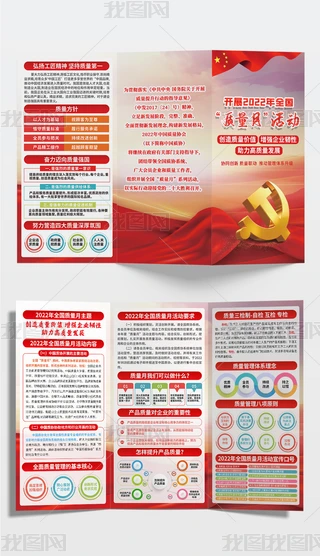 2022ȫ(gu)|(zh)(y)ģO(sh)Ӌ(j)