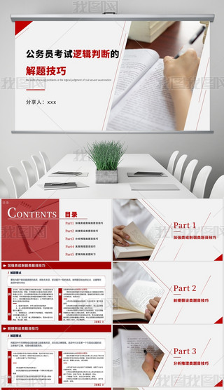 (gu)ҹ(w)Tԇ߉݋ДĽ}Ӗ(xn)ģ