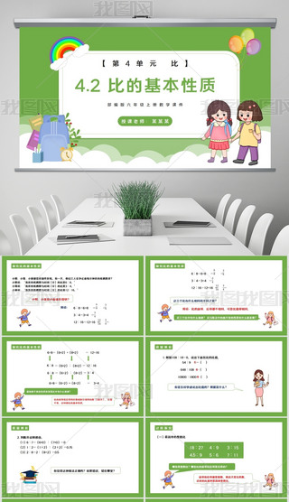 꼉(sh)W(xu)σԱȵĻ|(zh)n