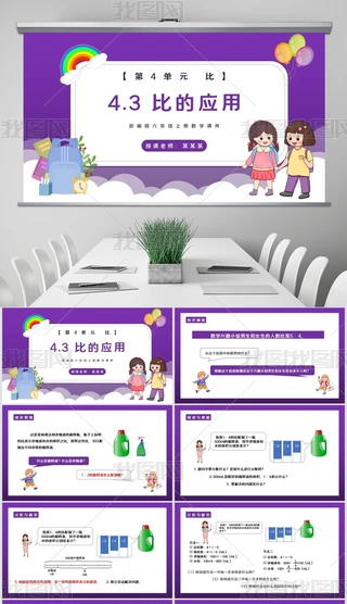 꼉WσԱȵđnPPT