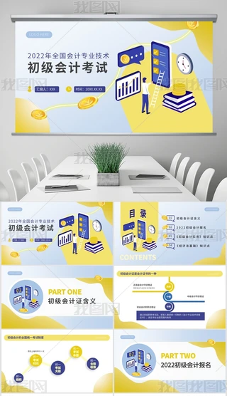 S{(ln)ɫ(ni)PPTģ幤BӋ(j)Ӳ