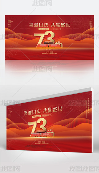 tɫʮһ(gu)c(ji)Ї(gu)73꺣(bo)