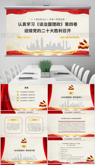 hL(fng)W(xu)(x)Մ·(gu)ľhnPPTģ