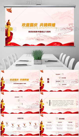 cף(gu)c(dng)߄PPTģ