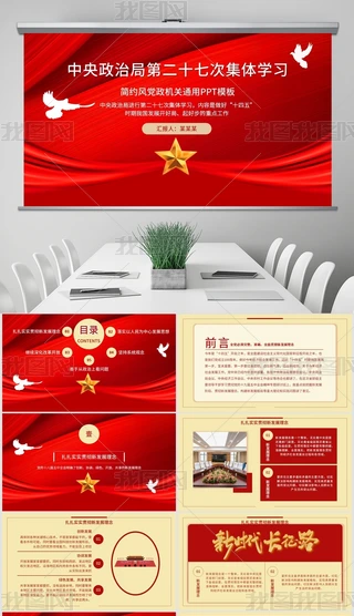 tɫhhnhW(xu)(x)Ӗ(xn)tɫͨPP