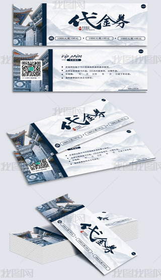 iphone6psd