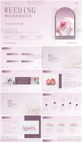 ԭ(chung)(jin)sL(fng)ɫY(dng)߄PPTģ