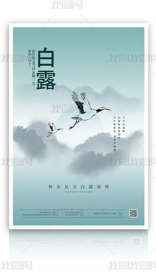 ԭ(chung)s¶(ji)ɽQG(chung)⺣ģչ