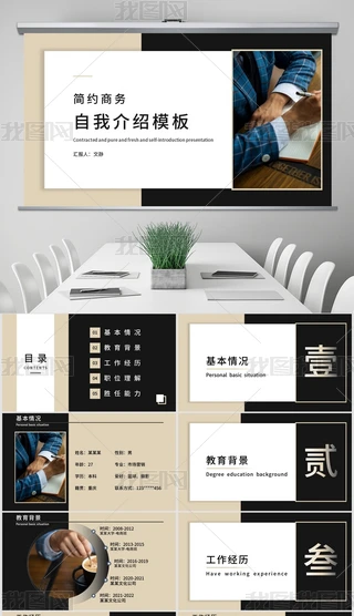 (jin)sɫ̄(w)ͨð?zhn)˽B(jin)vʾPPT