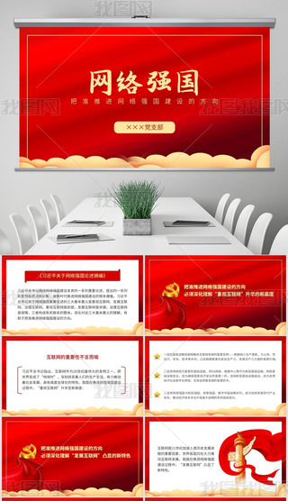 hhhnќMW(wng)j(lu)O(sh)ķ