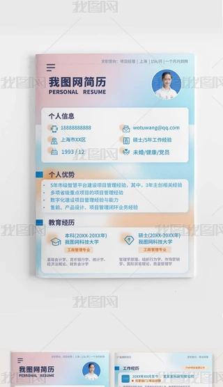 r(sh)(xing)Ŀ(jng)sA4PPT