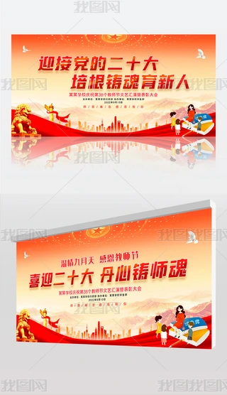 cף2022̎}չڱ