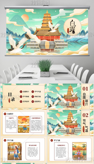 СQ¶(ji)̌W(xu)nPPTģ