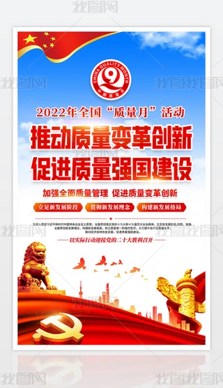 2022ȫ|(zh)»(dng)}չ庣(bo)