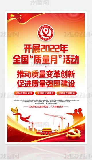 2022ȫ|(zh)»(dng)}չ庣(bo)