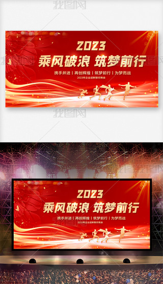 L(fng)ǰ2023I(y)(hu)(hu)h