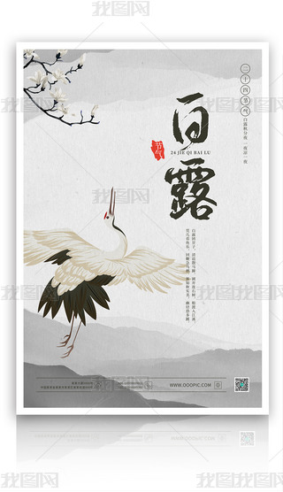 ԭ(chung)s¶(ji)ɽQЇL(fng)y(tng)ģ