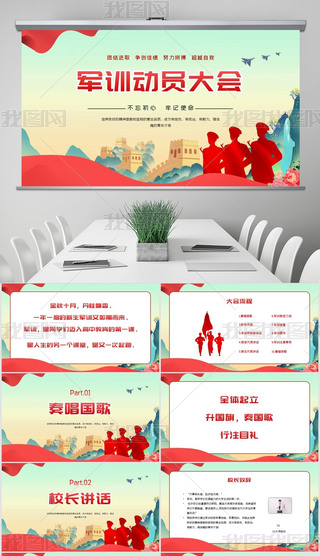 tɫL(fng)܊Ӗ(xn)ӆT_Ӗ(xn)xʽppt