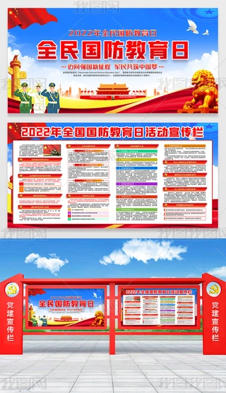 2022ȫ(gu)}(bo)չ