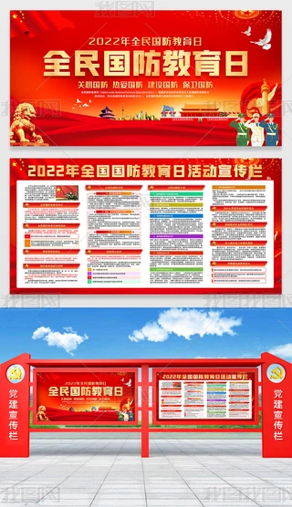 2022ȫ(gu)}(bo)չ