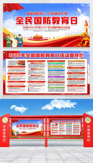 2022ȫ(gu)}չ庣(bo)
