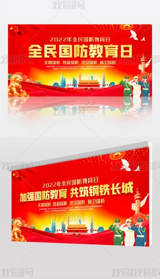 2022ȫ(gu)Շ(gu)չ屳