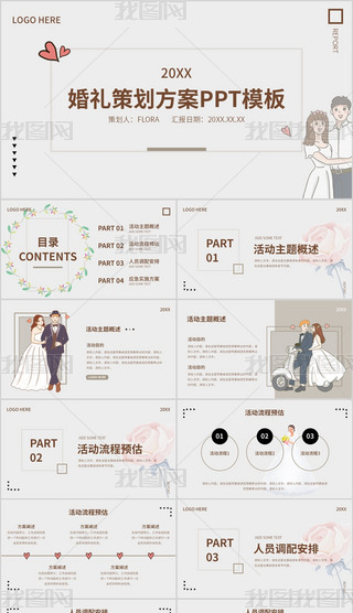 (jin)sL(fng)߼(j)лY(dng)߄PPTģ