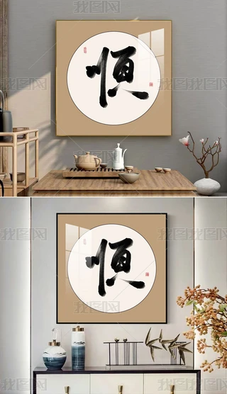 b