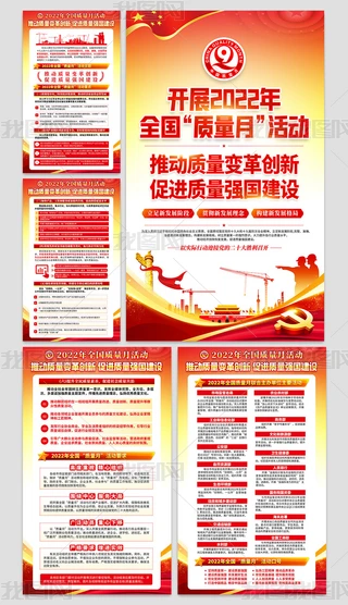 2022ȫ|(zh)»(dng)}չ庣(bo)