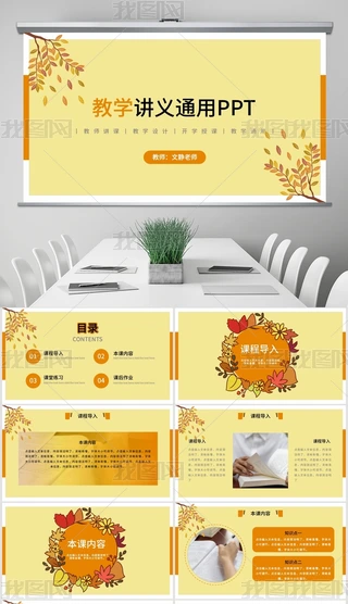 (jin)s＾ɫʄ(dng)B(ti)̌W(xu)nvxͨPPT