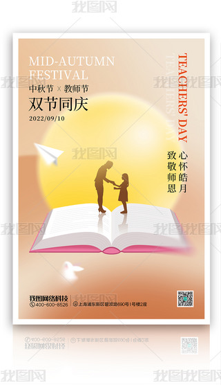 ԭ(chung)(jin)s﹝(ji)̎(ji)p(ji)ͬc(bo)ģչ