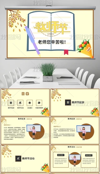 º(jin)s(dng)B(ti)̎(ji)(dng)̎ppt