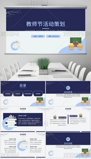 {(ln)ɫͨ(jin)s̎(ji)oB(ti)ʾPPT