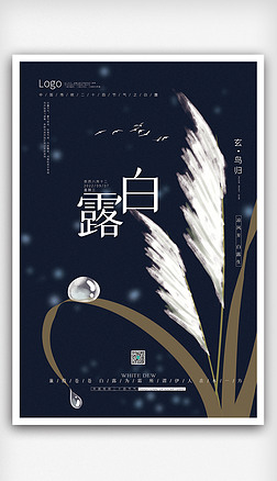 ԭ(chung)sʮĹ(ji)֮¶(bo)