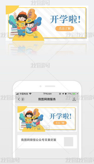 (jin)s_W(xu)c(din)˽΢Ź̖(ho)ģ