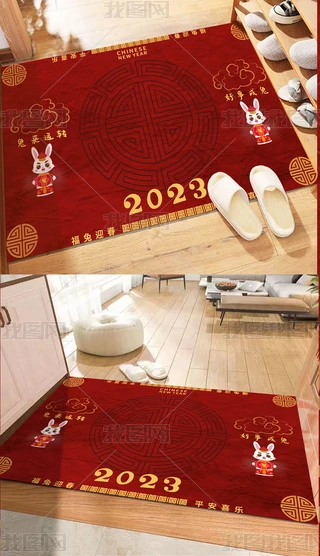 tɫ2023øӭ؉|