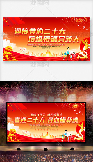 2022̎(ji)ô(hu)ˇ(hu)չ_(ti)