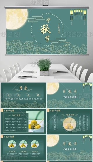 L(fng)ѹ(ji)BoB(ti)ʾPPT