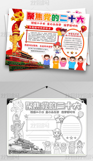 ۽hĶʮ׃@СW(xu)ֳ(bo)L