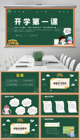 Gɫڰ忨ͨL(fng)_W(xu)һn}(hu)
